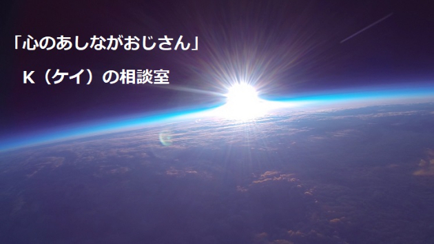 「電話相談」始めました。