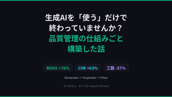 カバー画像