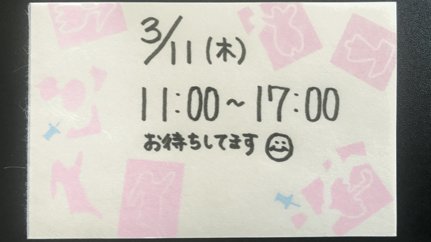 自分が弱っているなと感じたとき