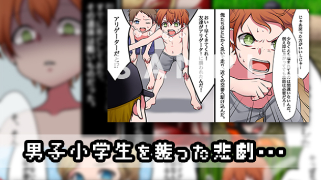 カバー画像