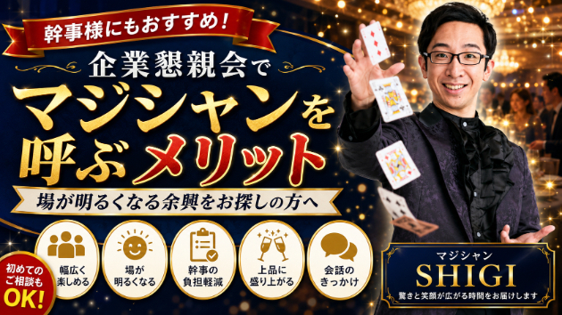 カバー画像