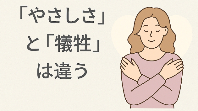 カバー画像