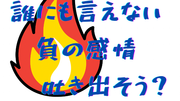 カバー画像
