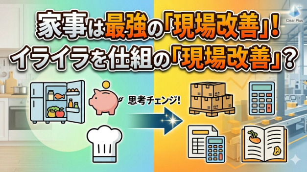 カバー画像