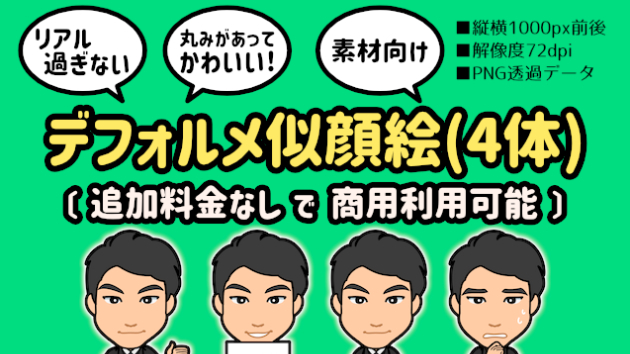 受付再開と新サービスの提供開始