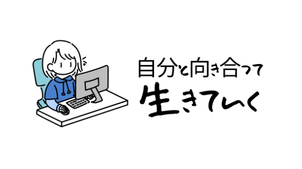 カバー画像