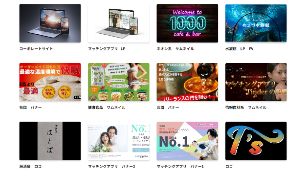 出品サービスの公開について