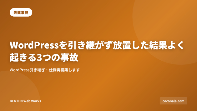 カバー画像