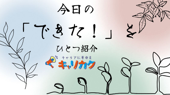 カバー画像