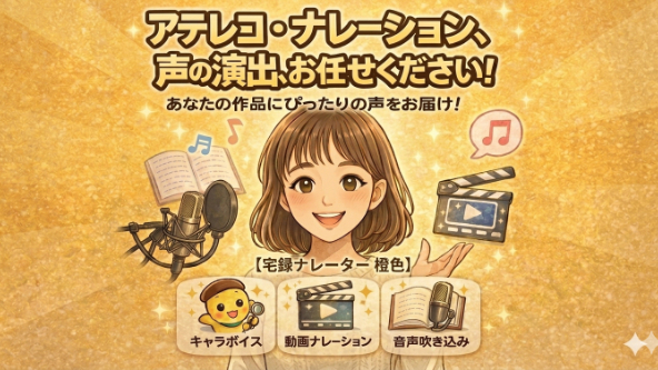 カバー画像