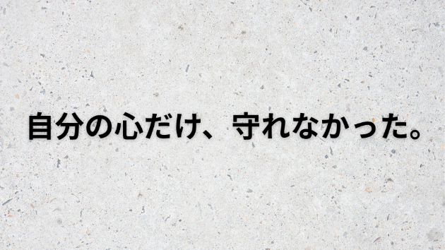 カバー画像