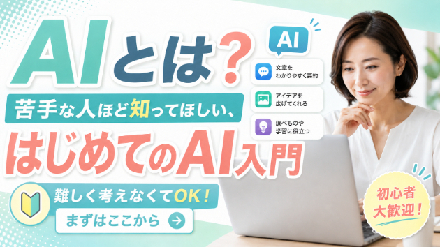 カバー画像