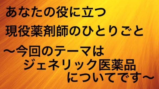 カバー画像