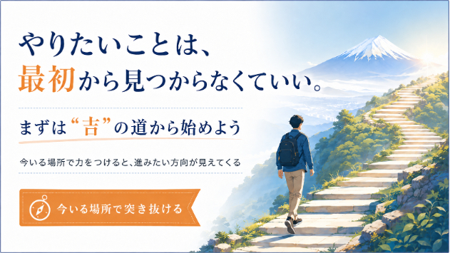 カバー画像