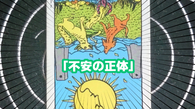 6月3日(水)のワンオラクル