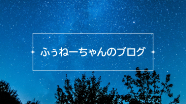 カバー画像