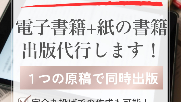 カバー画像