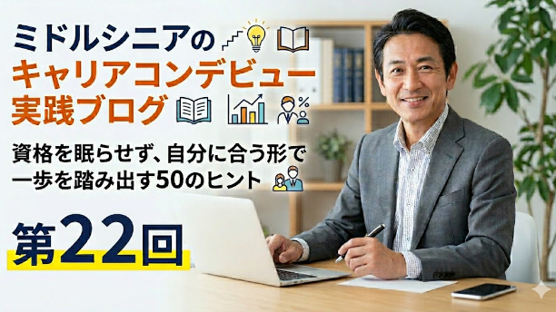 カバー画像
