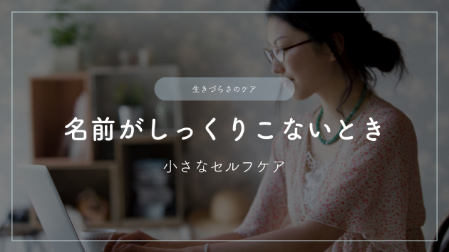 カバー画像