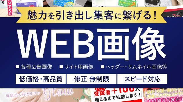 【 お知らせ 】出品画像をリニューアルしました！
