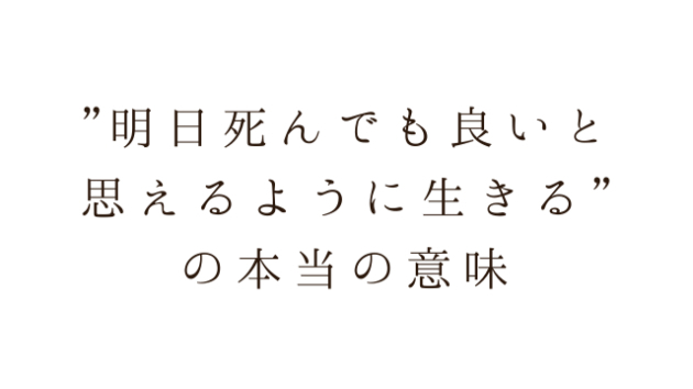 カバー画像