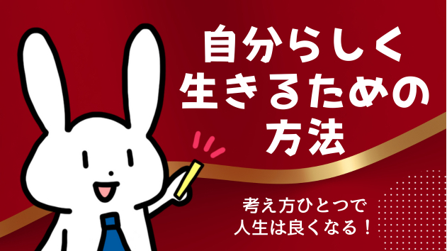 繊細さん（HSPさん）へ──人の悪口を聞くと体がこわばるあなたへ