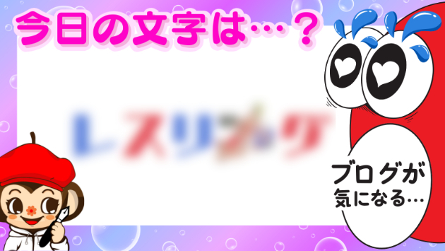 カバー画像