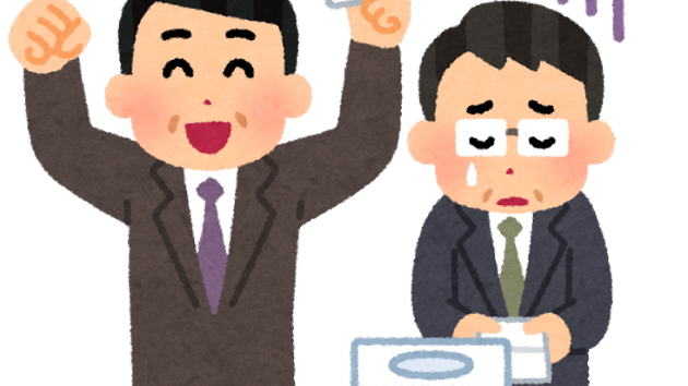 カバー画像