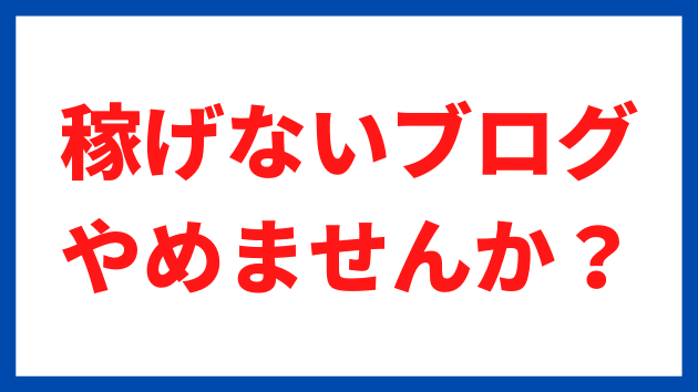 カバー画像