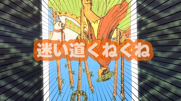 2月19日(月)のワンオラクル
