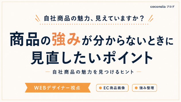 カバー画像