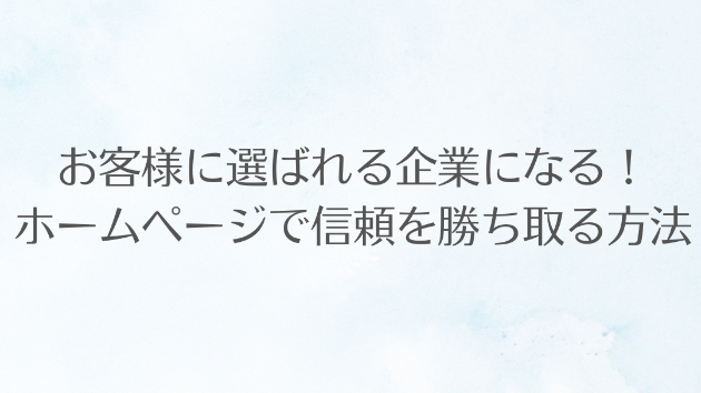 カバー画像