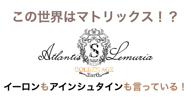 私の願望実現のコツ