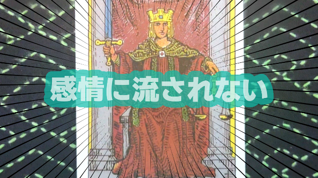 7月29日(月)のワンオラクル