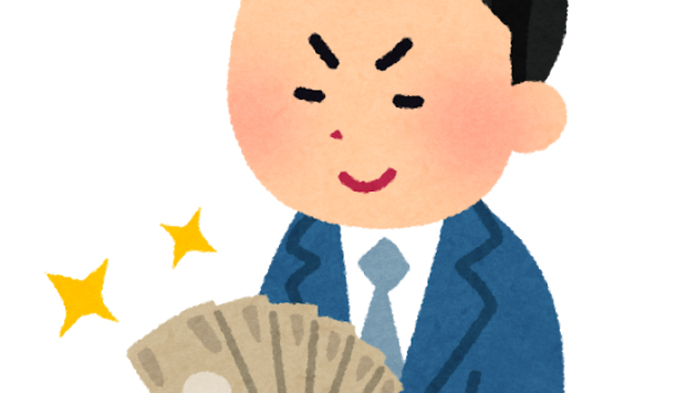 カバー画像