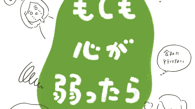 カバー画像