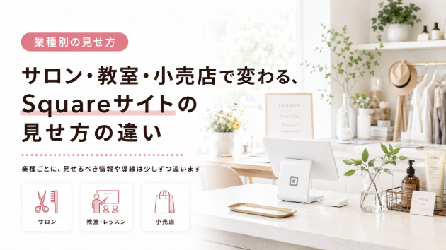 カバー画像