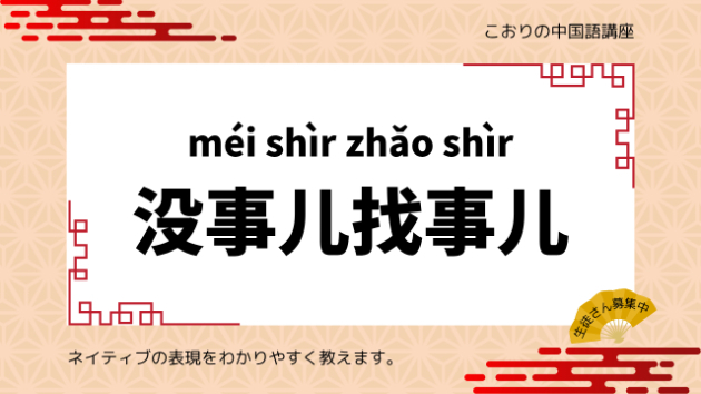 カバー画像