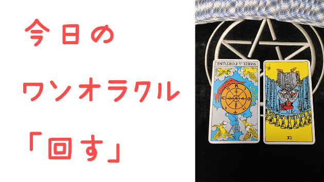 カバー画像