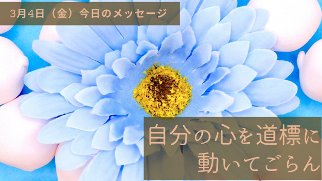 新月直後だからこそ