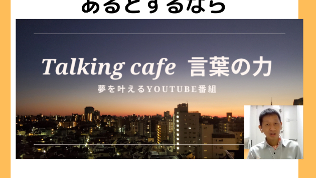 もしこの世の中が仮想世界であるとするなら