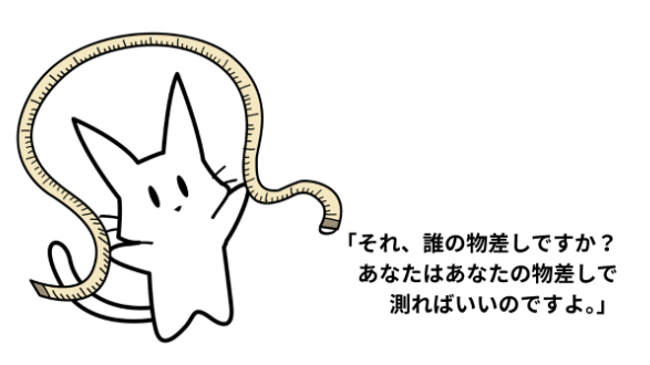 カバー画像