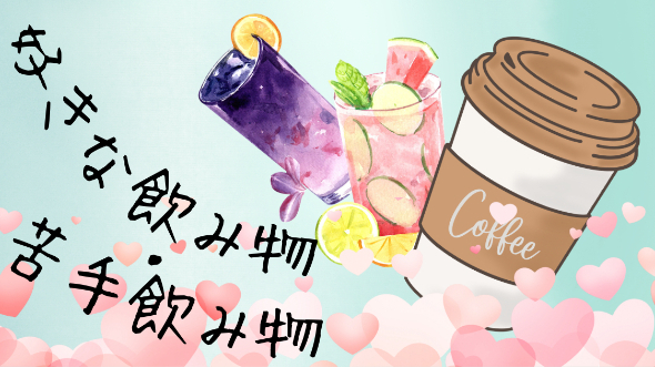 カバー画像