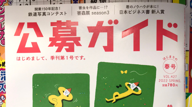 カバー画像