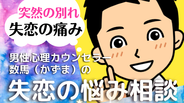 カバー画像