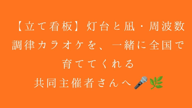 カバー画像