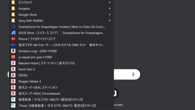 ブログのネタ探しはインプットが命