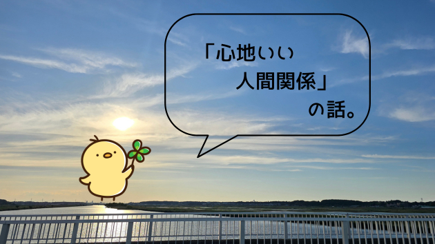 カバー画像