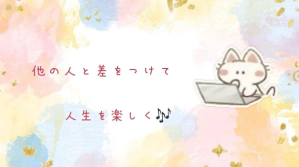 カバー画像