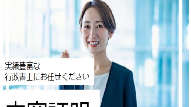 内容証明郵便について知っておくべきこと